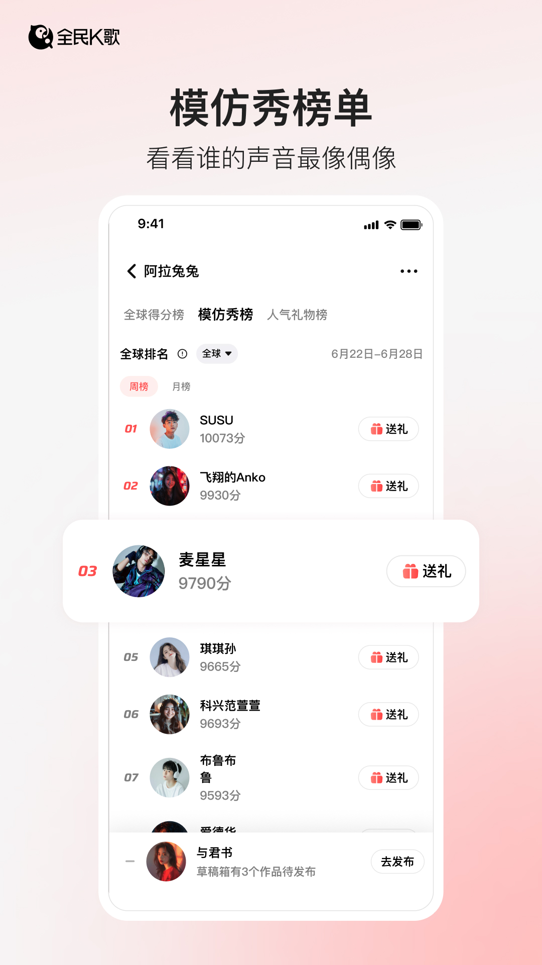 应用截图3预览