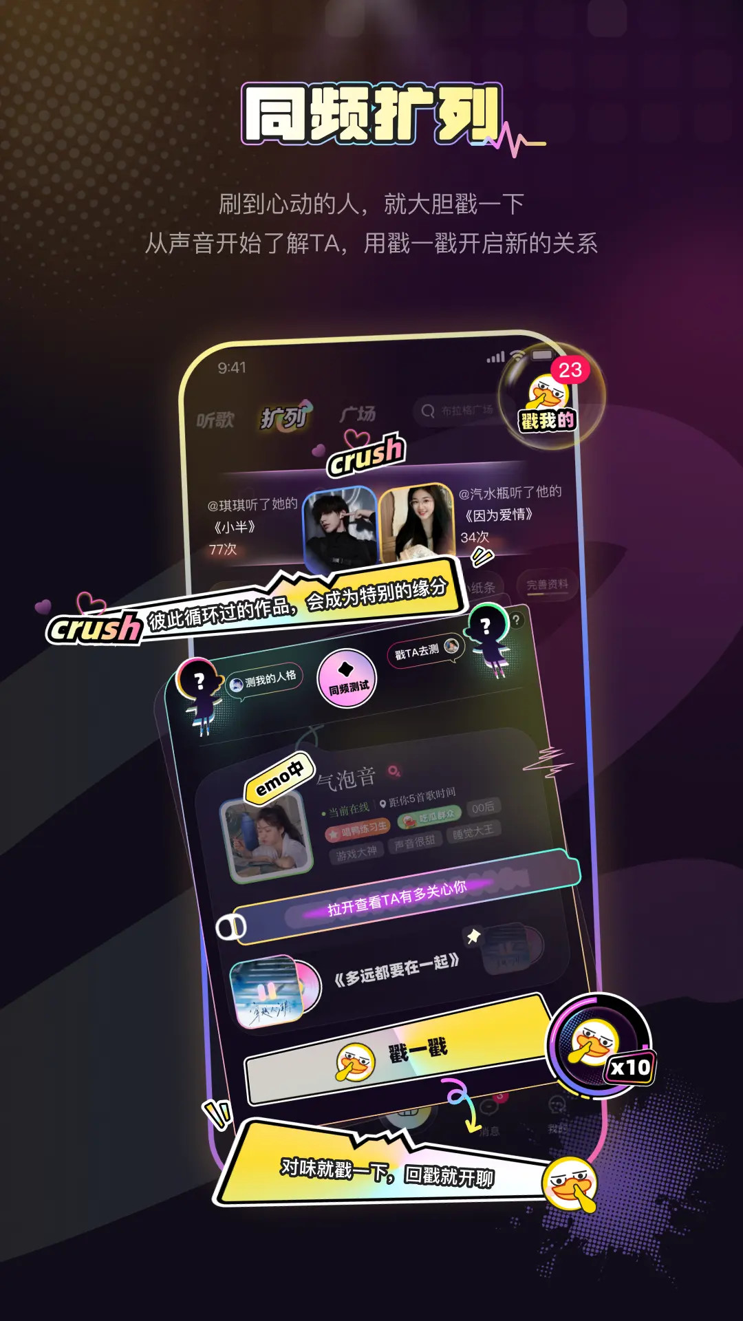 应用截图4预览