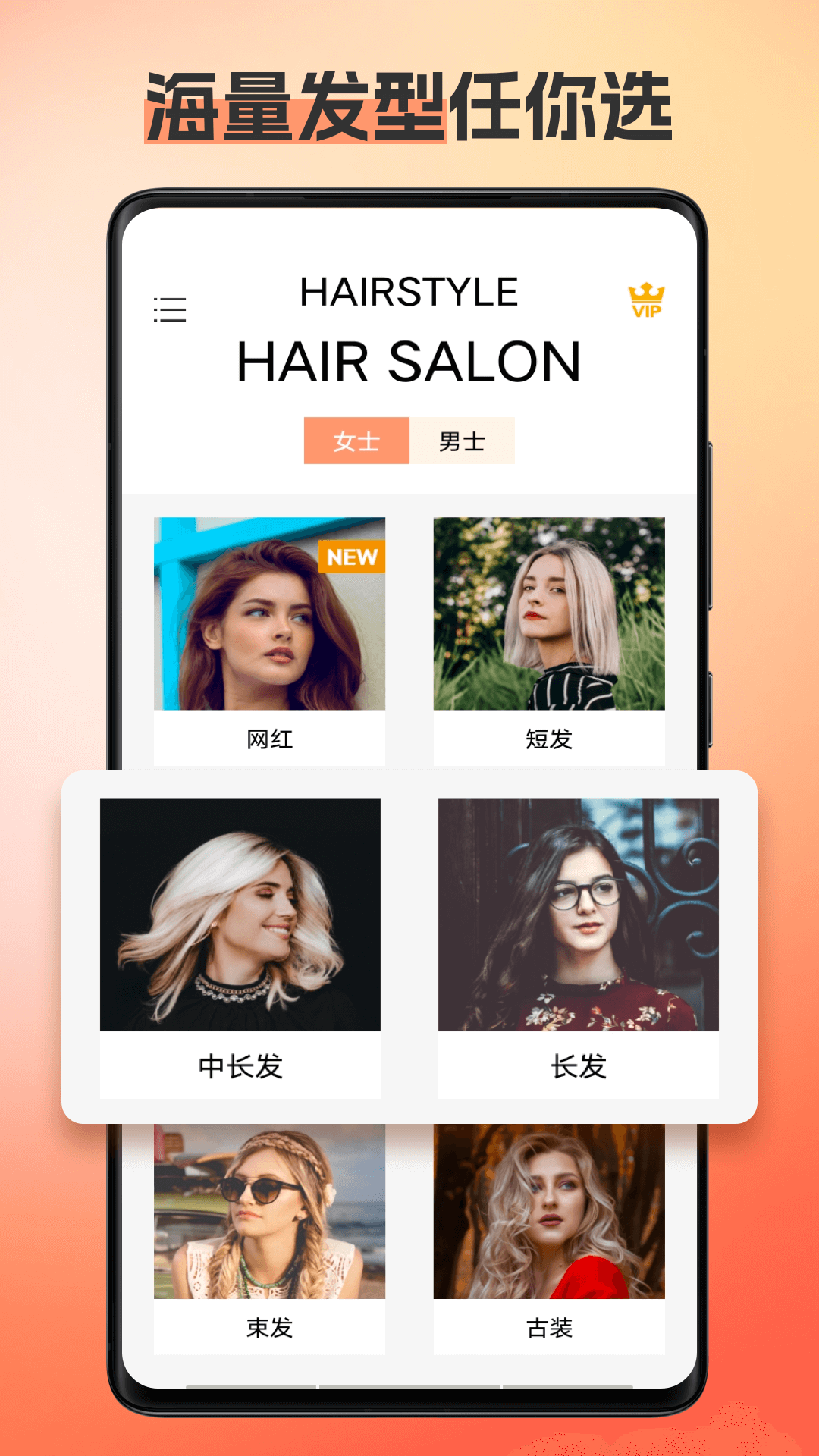 应用截图1预览