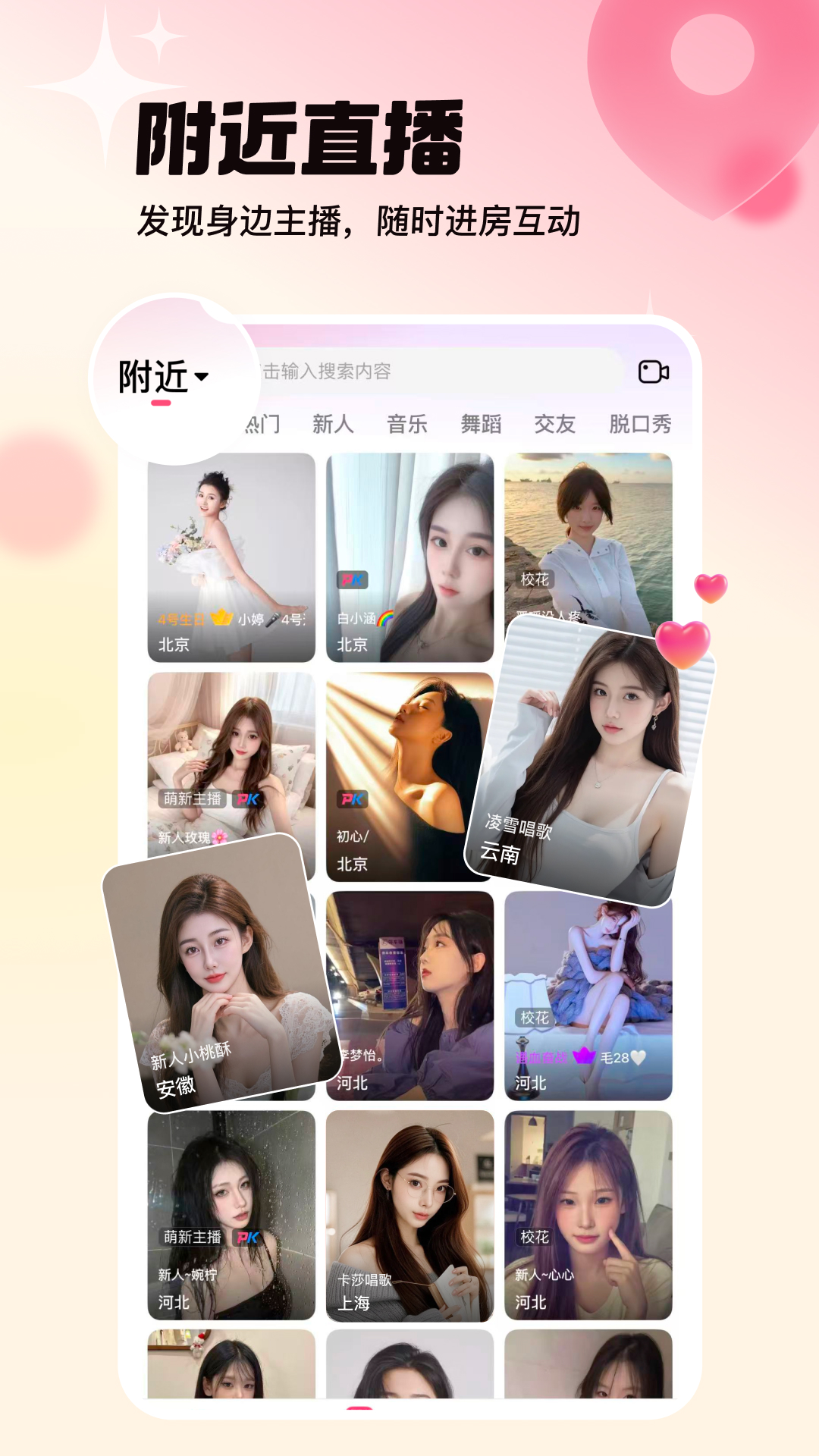 应用截图1预览