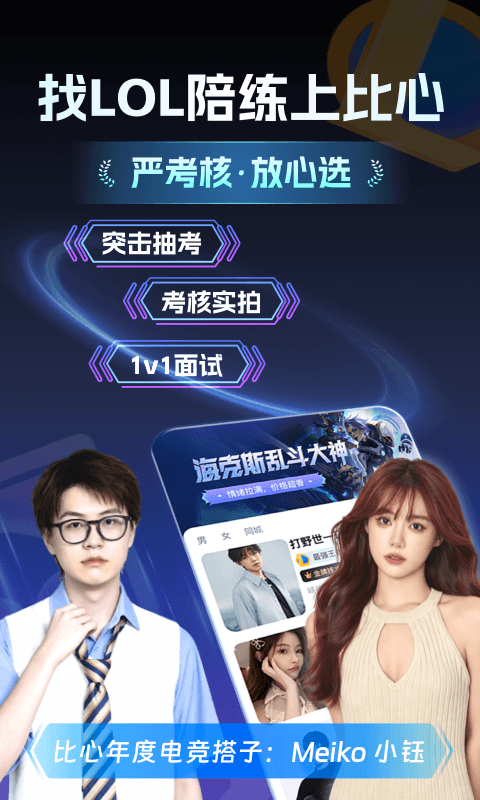 应用截图2预览