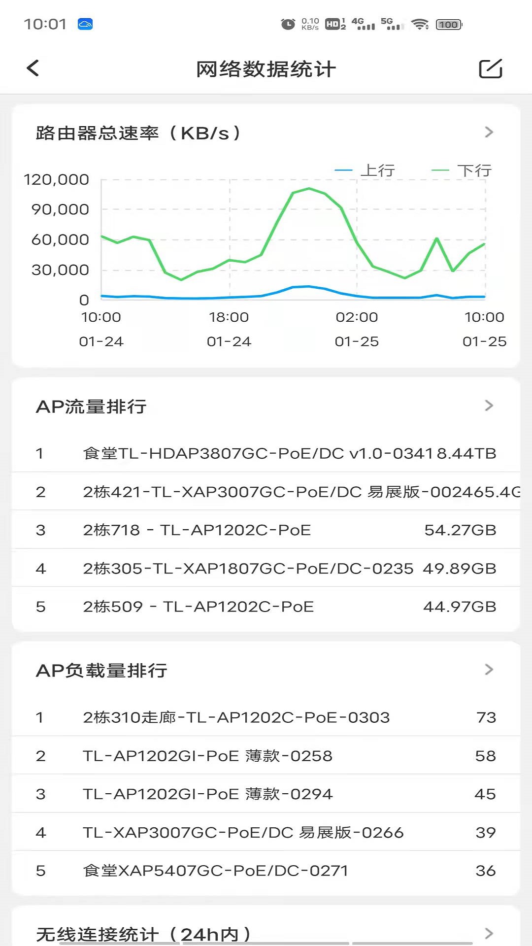 应用截图5预览