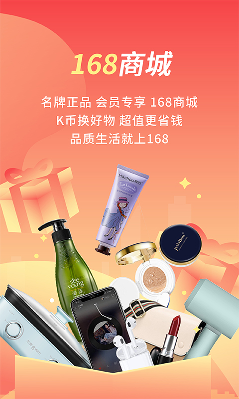 应用截图4预览