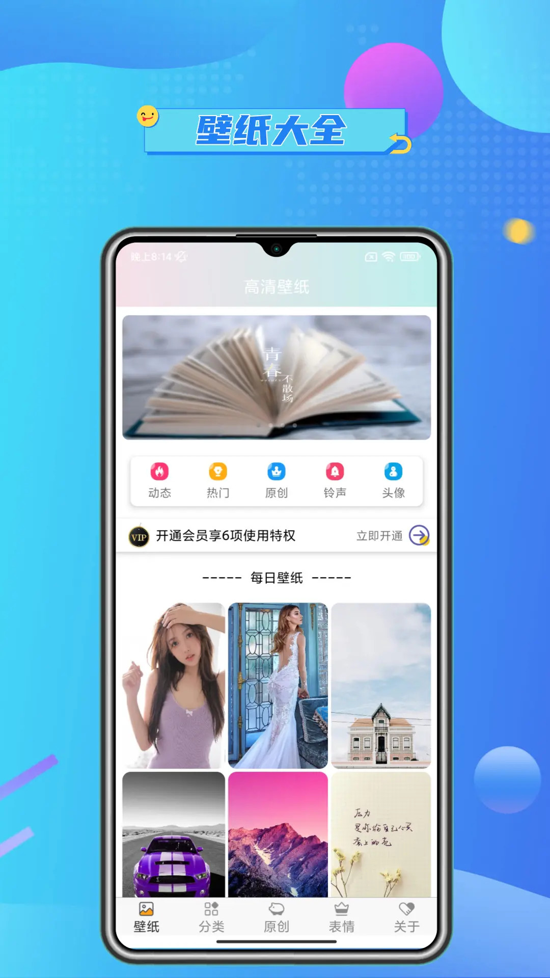 应用截图1预览