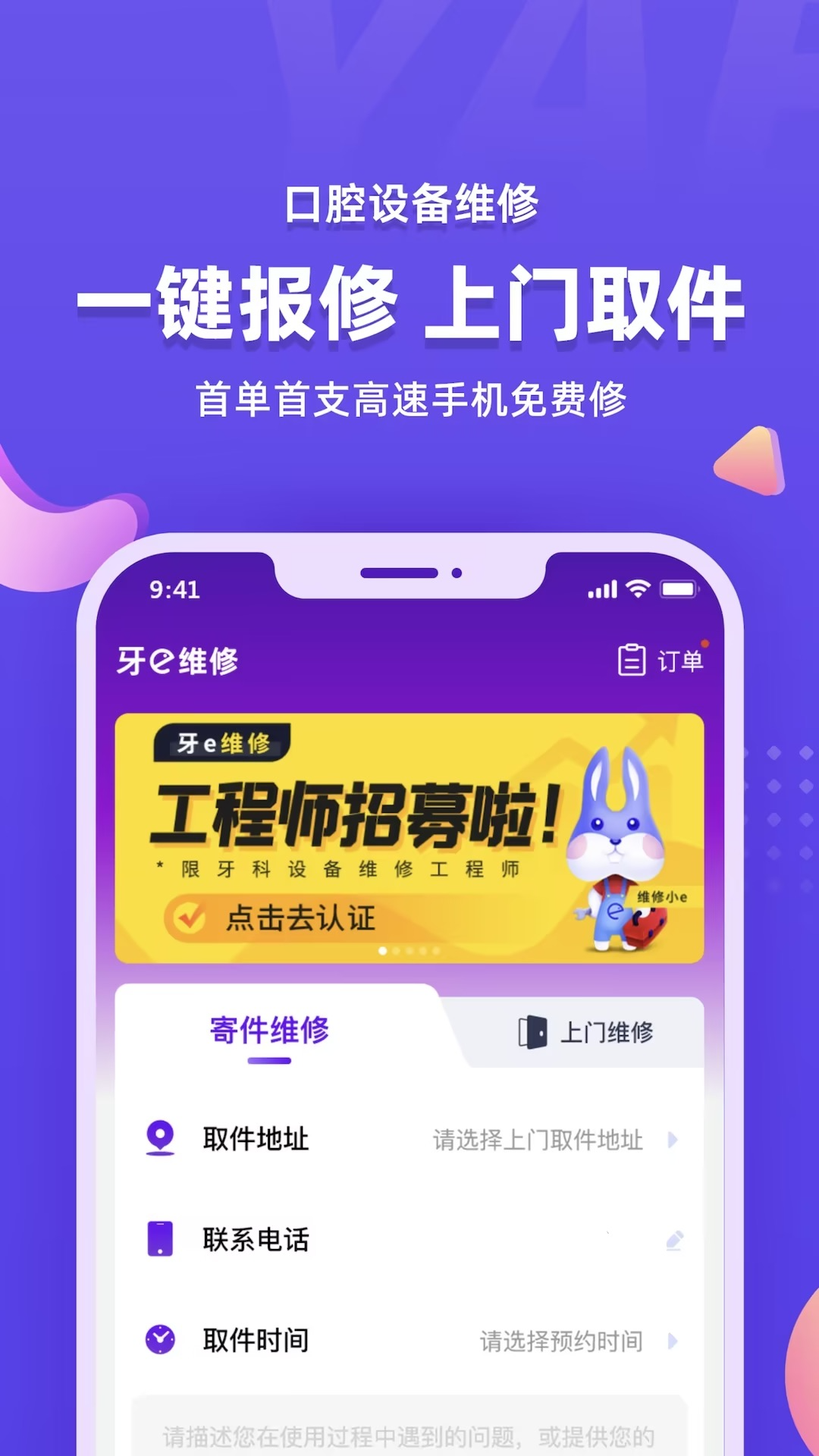 应用截图2预览