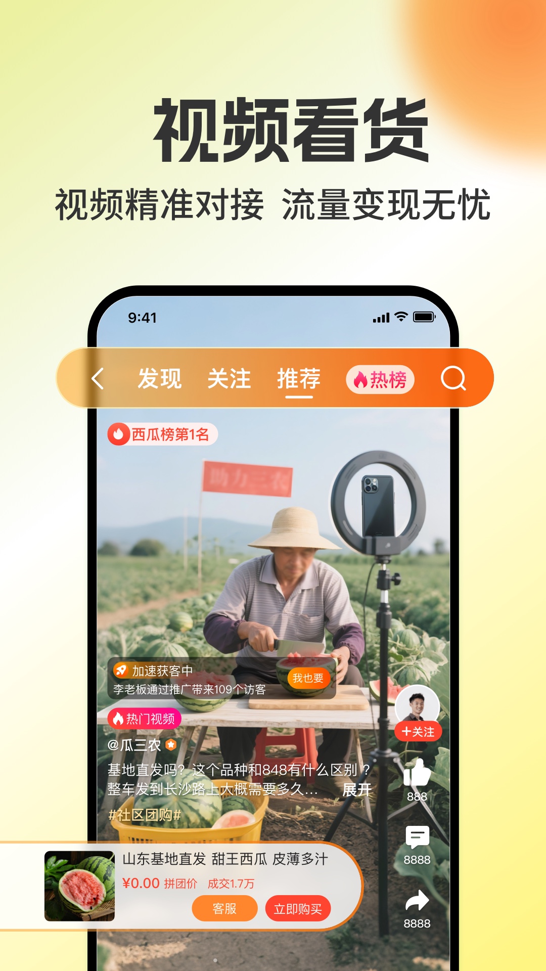 应用截图5预览