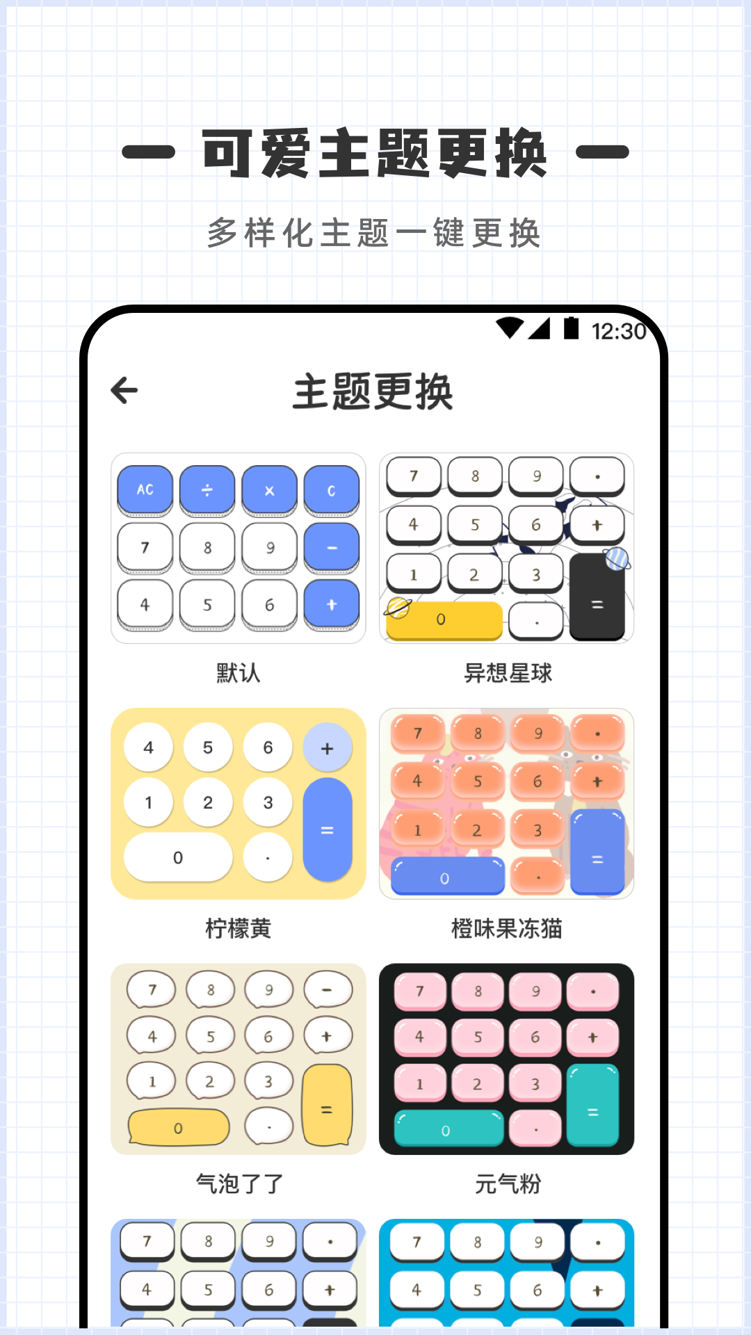 应用截图2预览