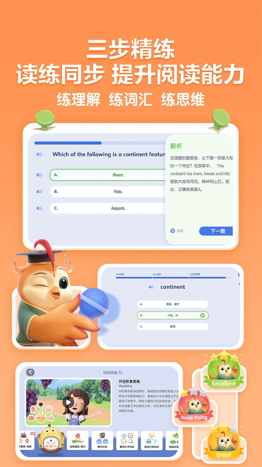 应用截图5预览