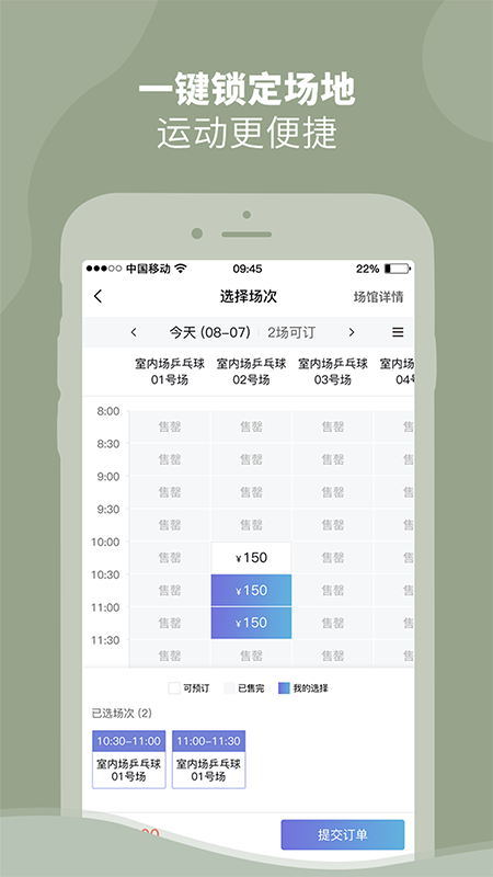 应用截图4预览