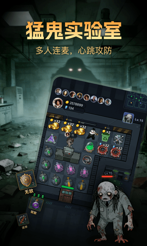 应用截图3预览
