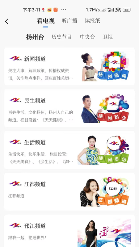 应用截图5预览