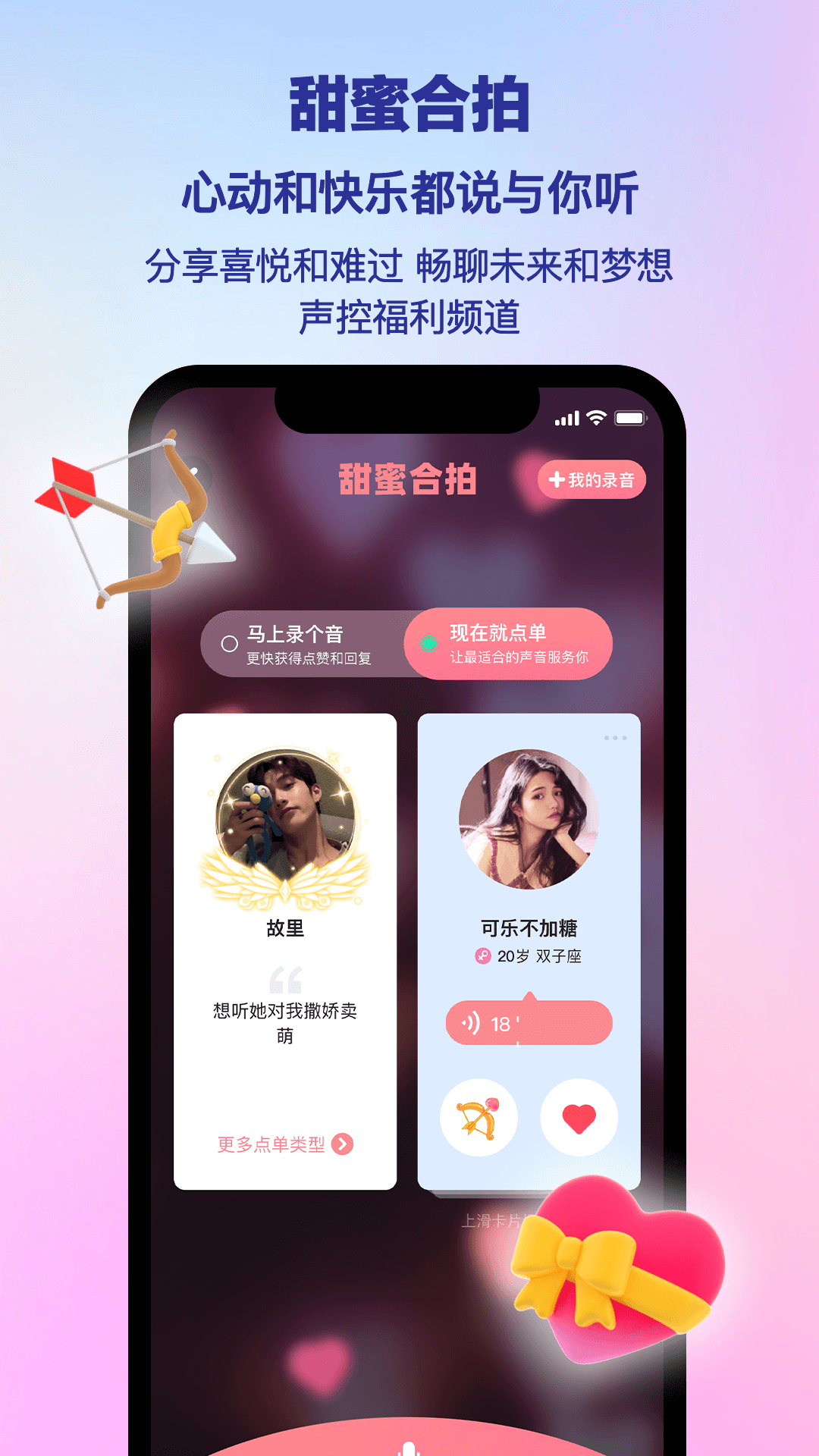 应用截图3预览