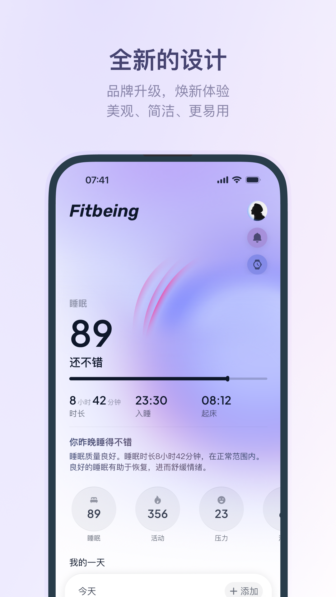 应用截图1预览