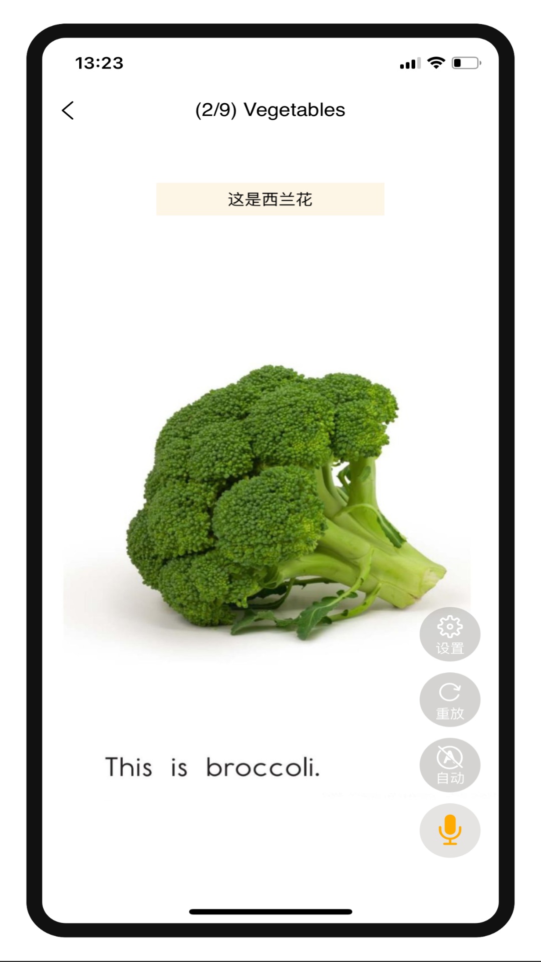 应用截图5预览