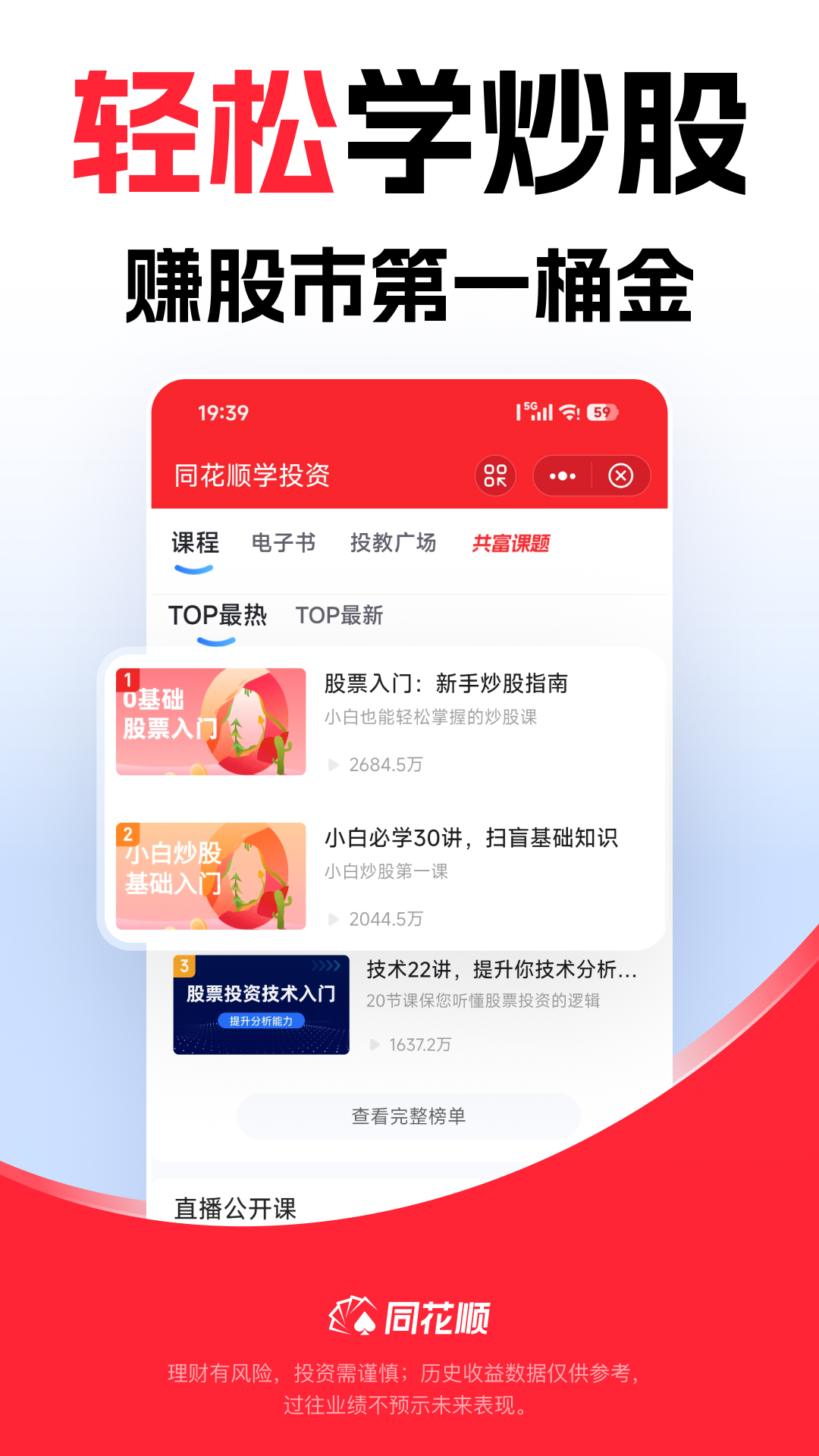 应用截图5预览