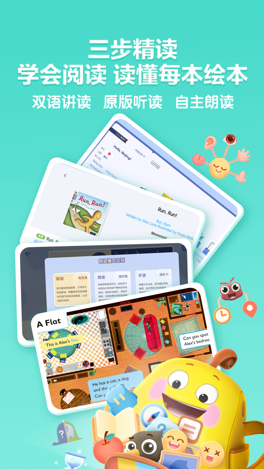 应用截图4预览