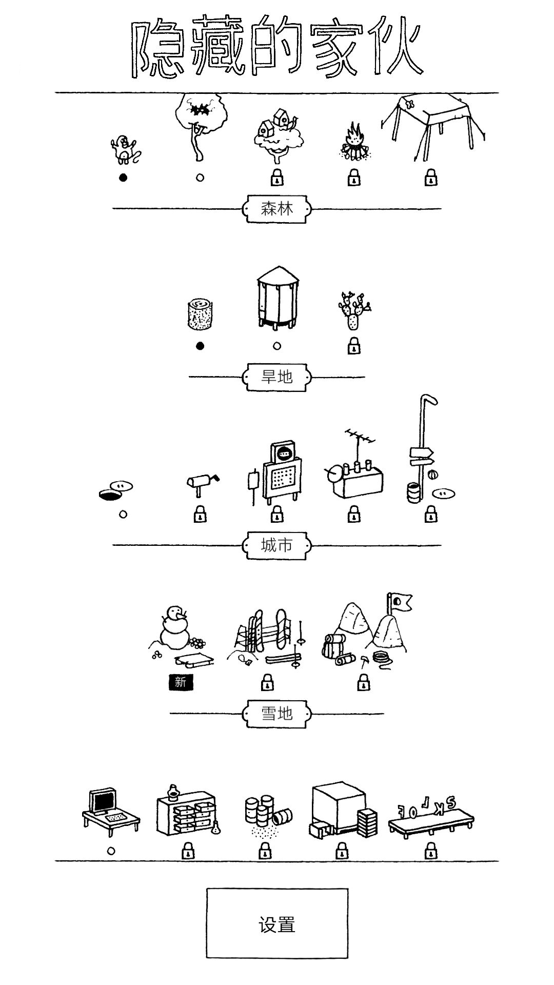 应用截图1预览