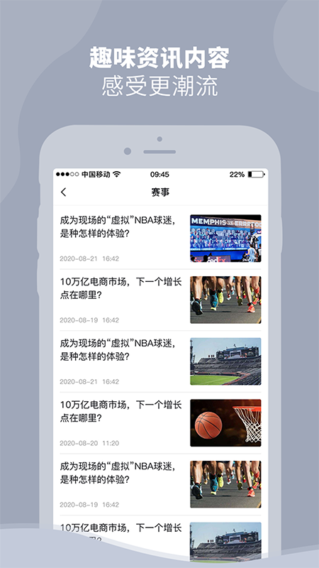 应用截图3预览