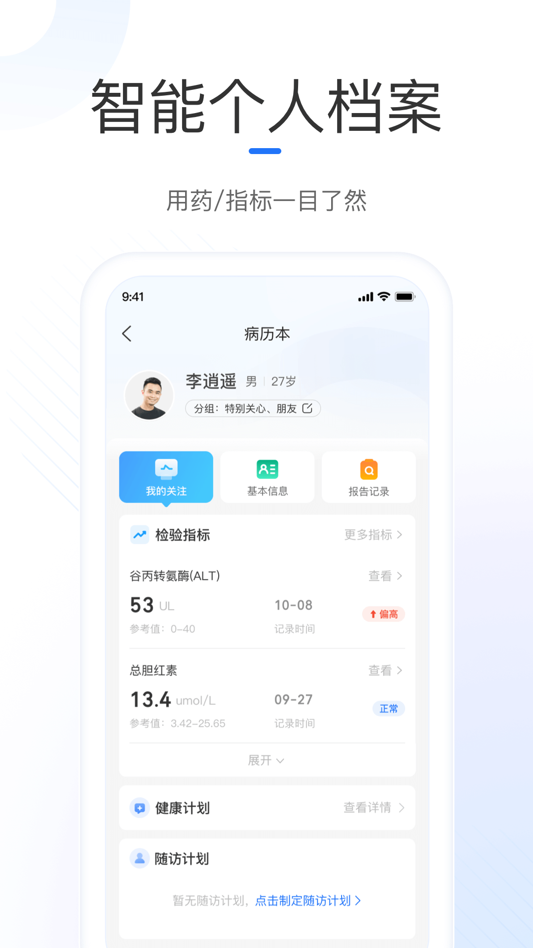 应用截图2预览