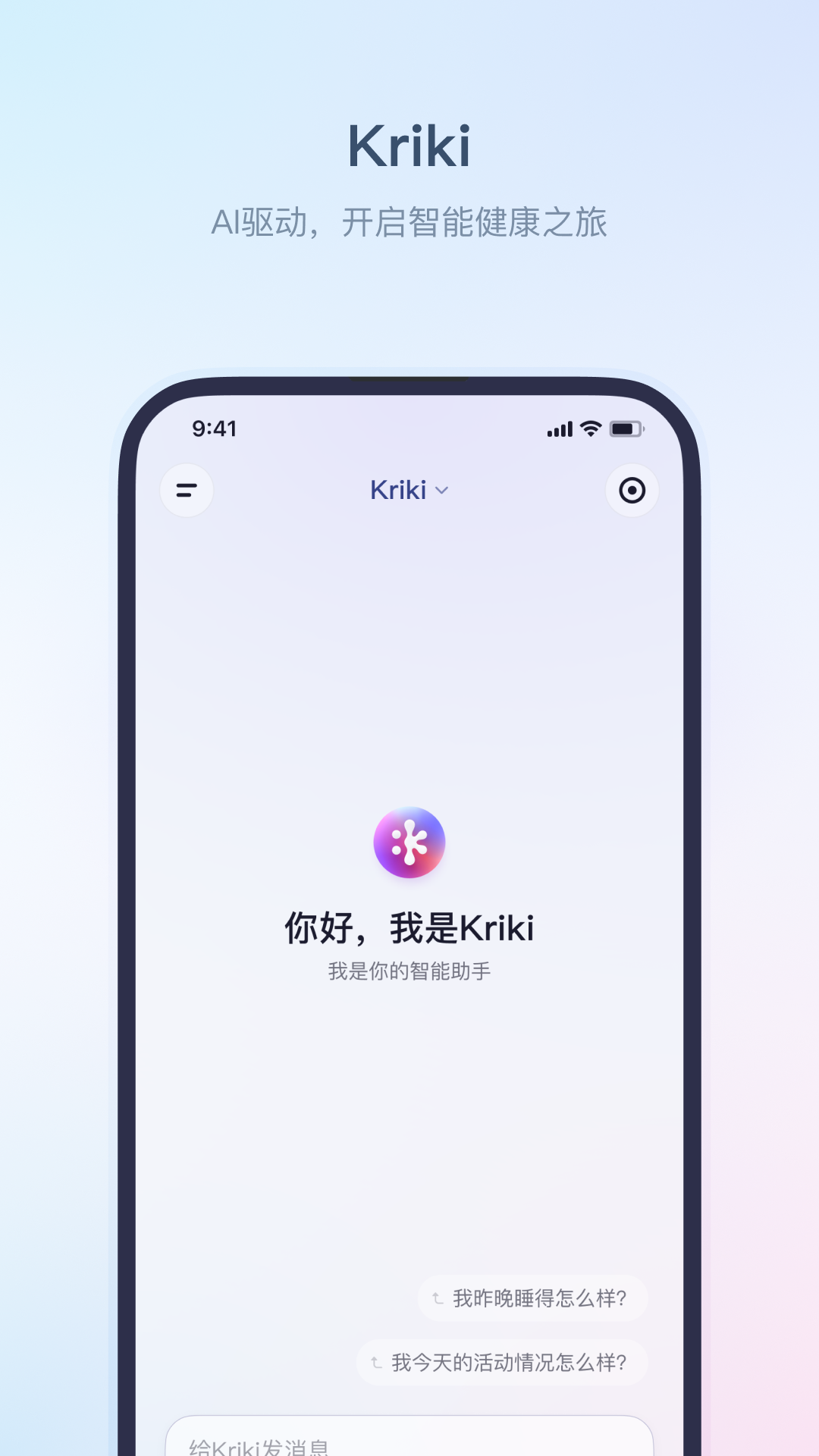 应用截图5预览