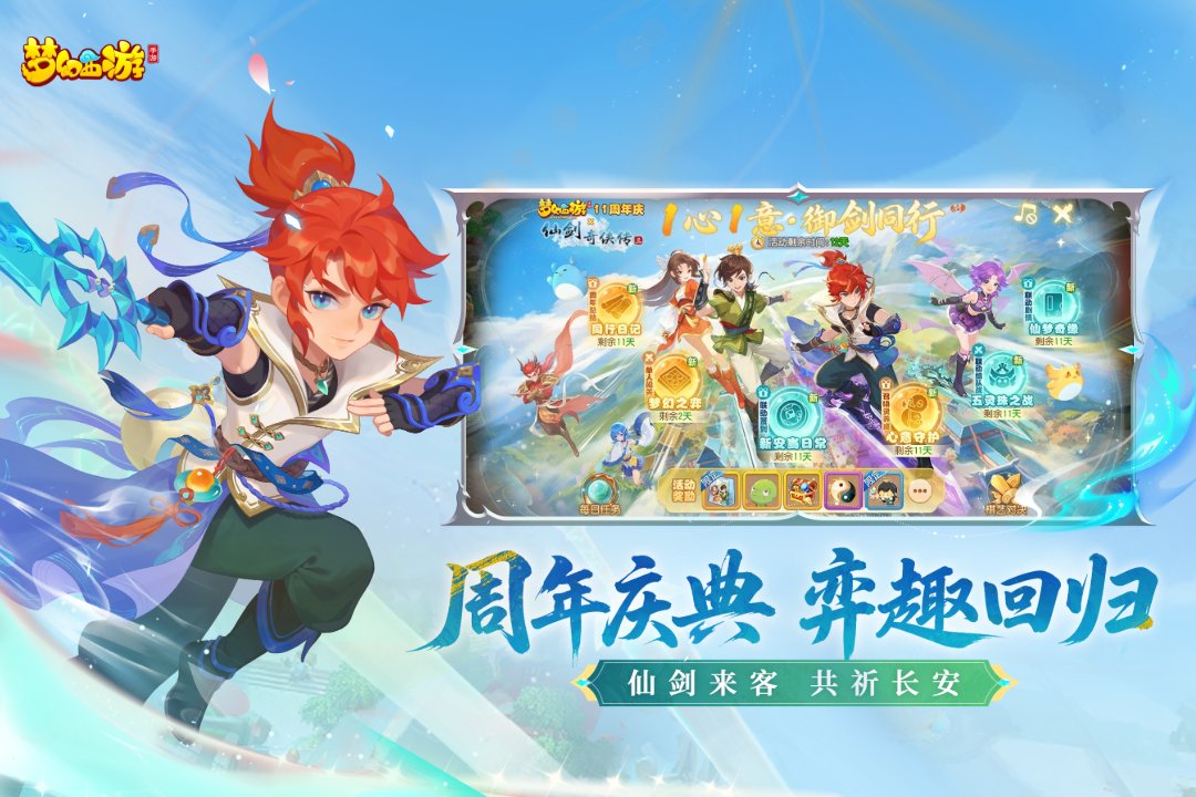 应用截图3预览