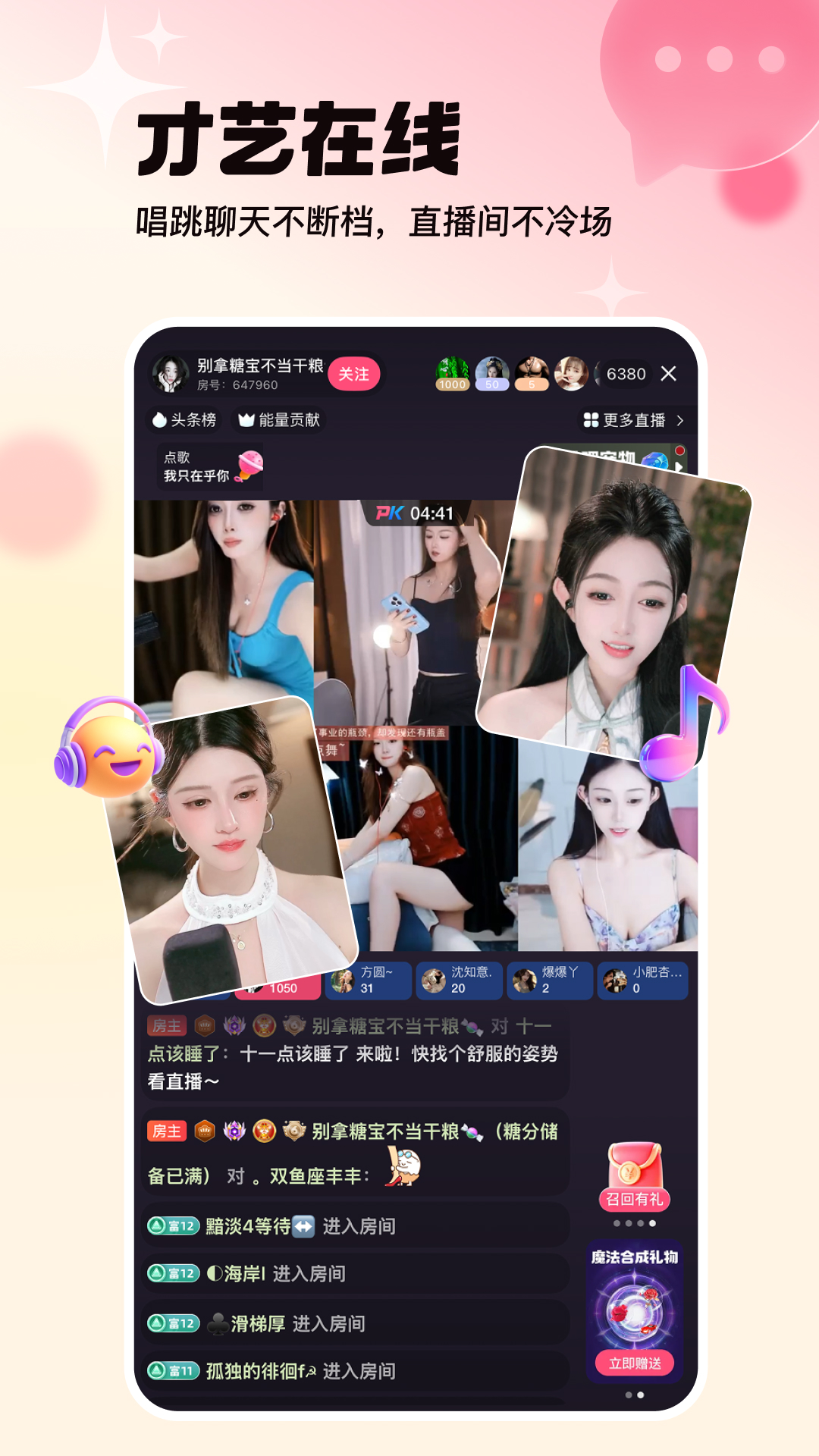 应用截图5预览