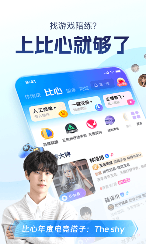 应用截图1预览