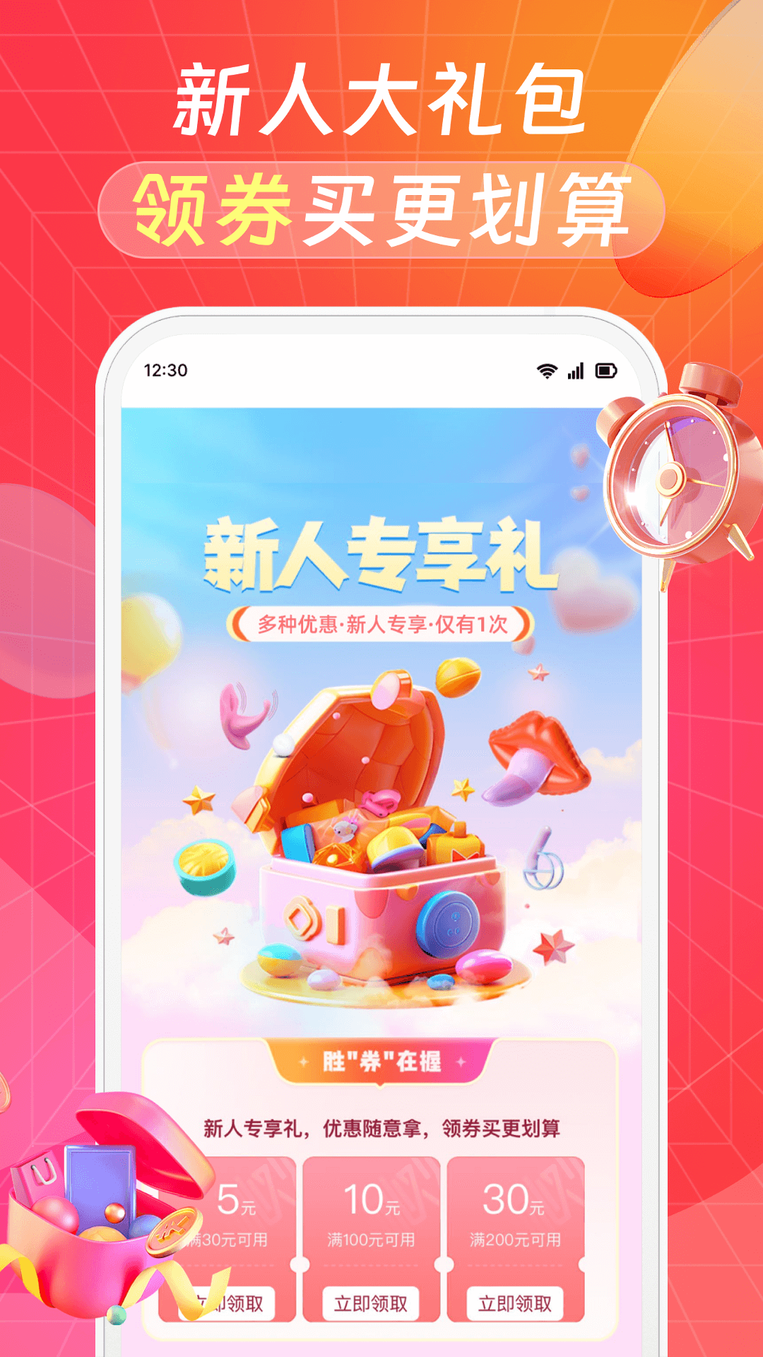 应用截图1预览