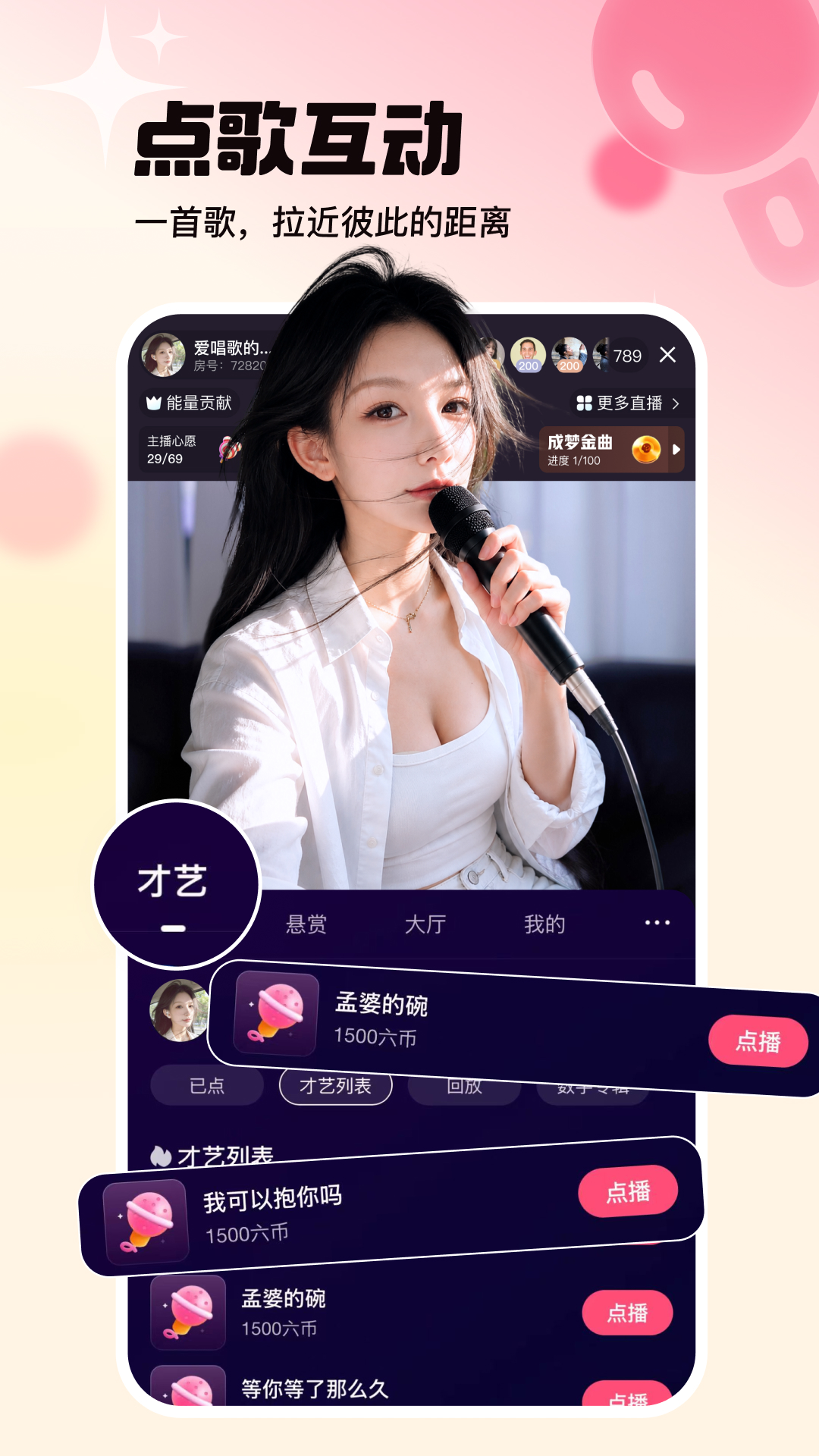 应用截图3预览
