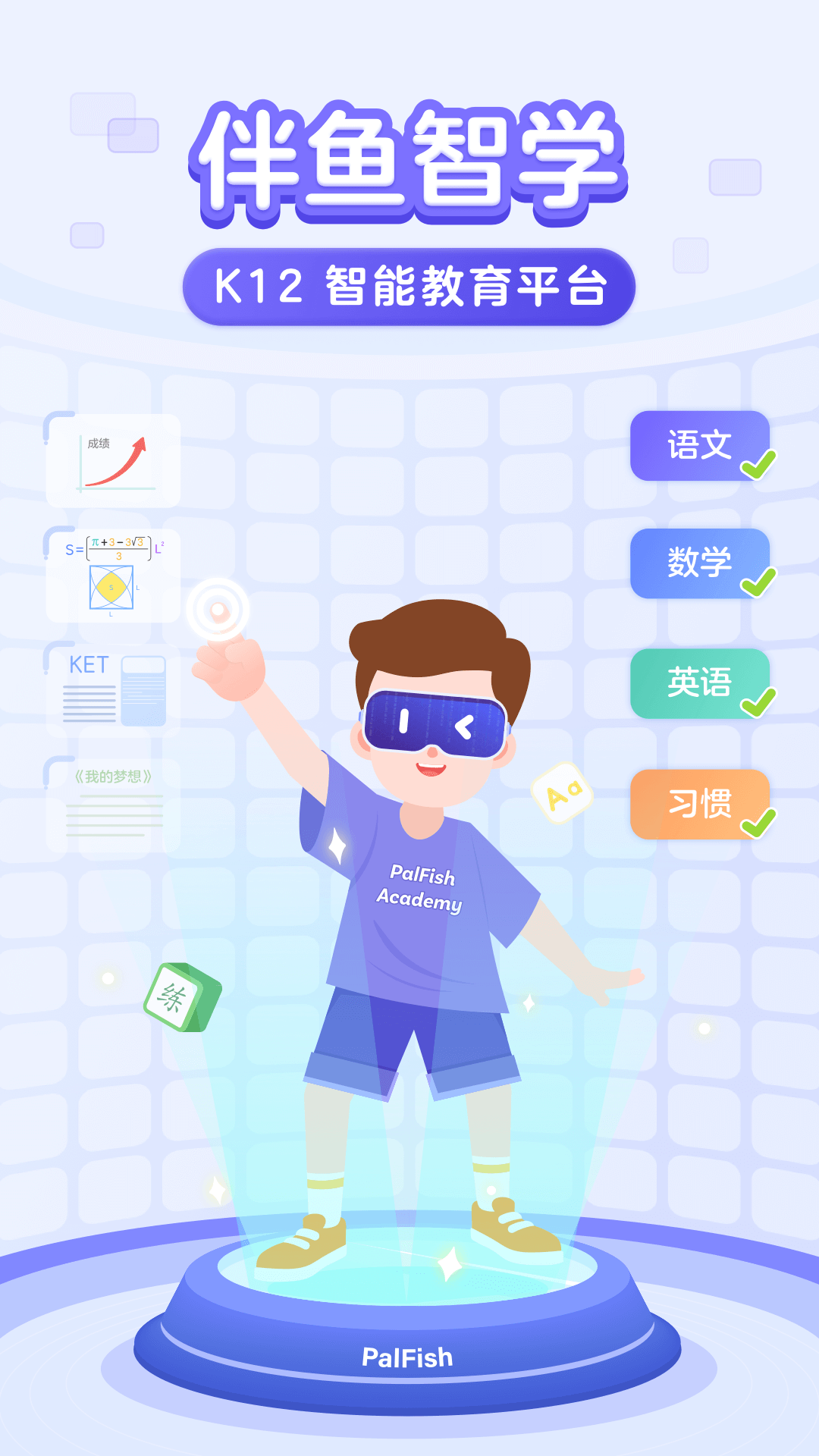 应用截图1预览