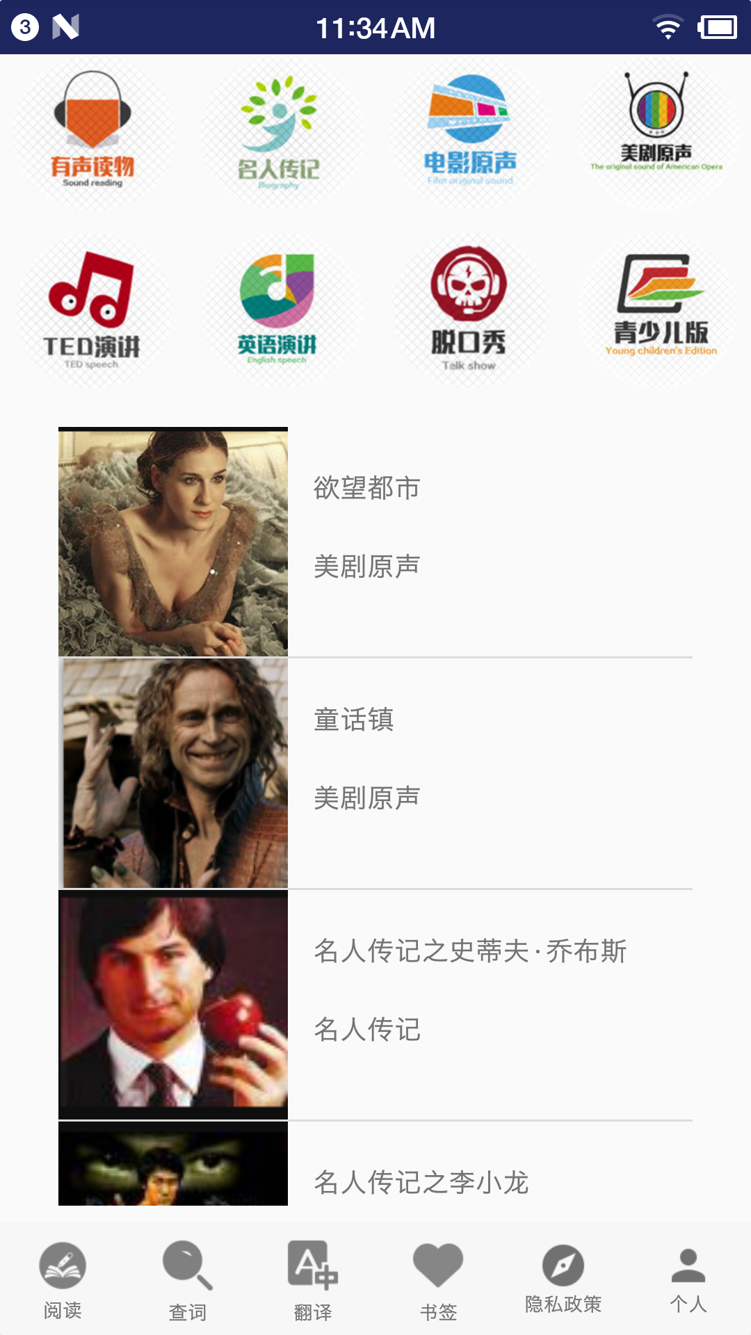 应用截图1预览