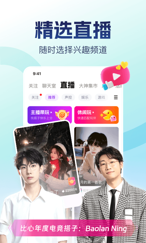 应用截图5预览