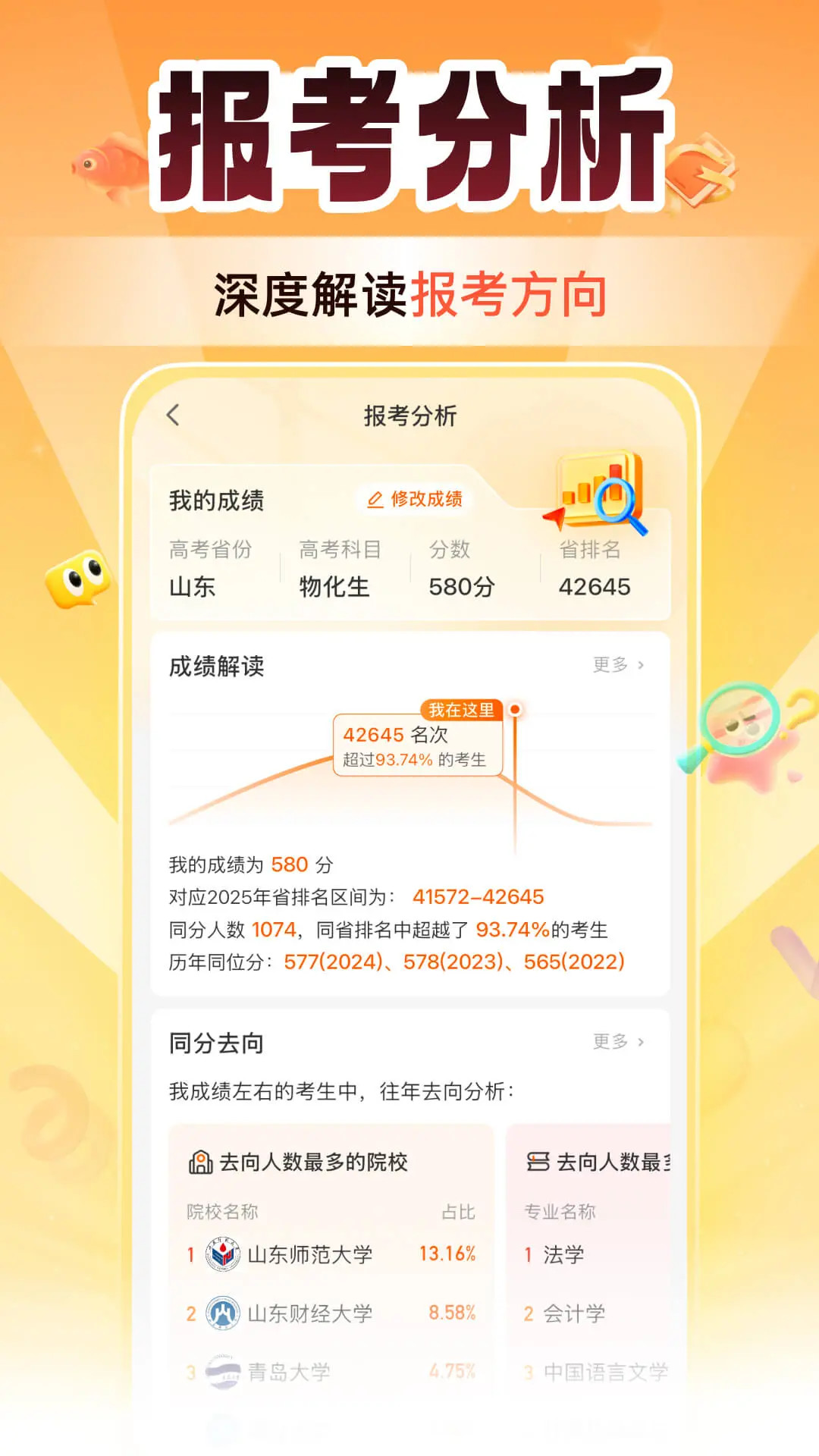 应用截图5预览