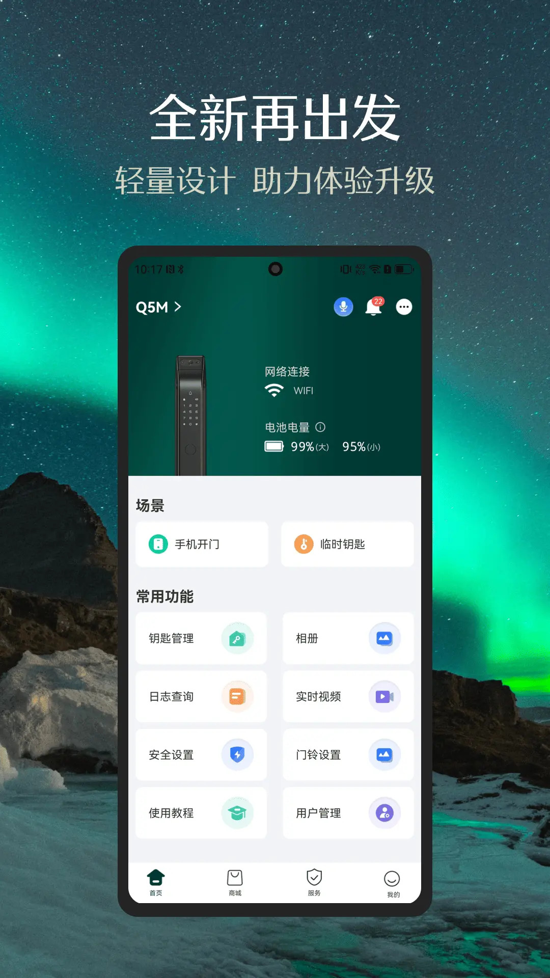 应用截图2预览