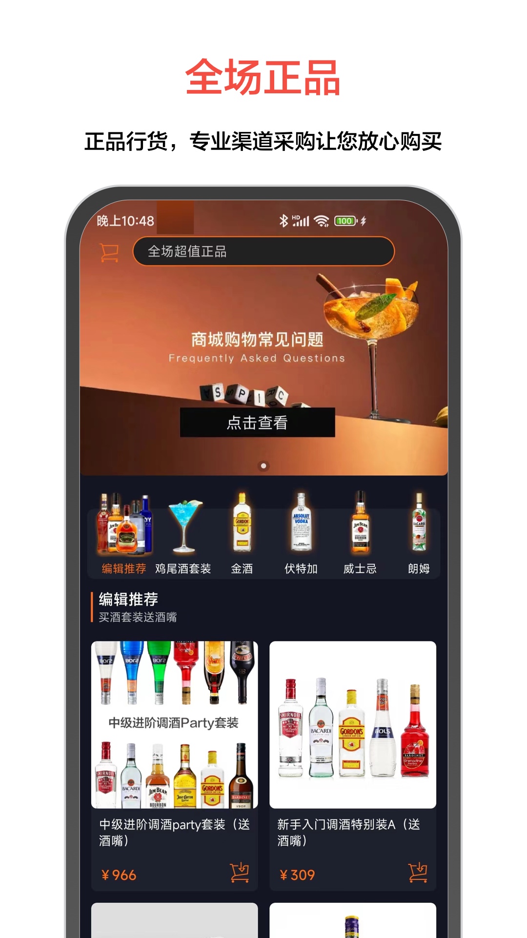 应用截图4预览