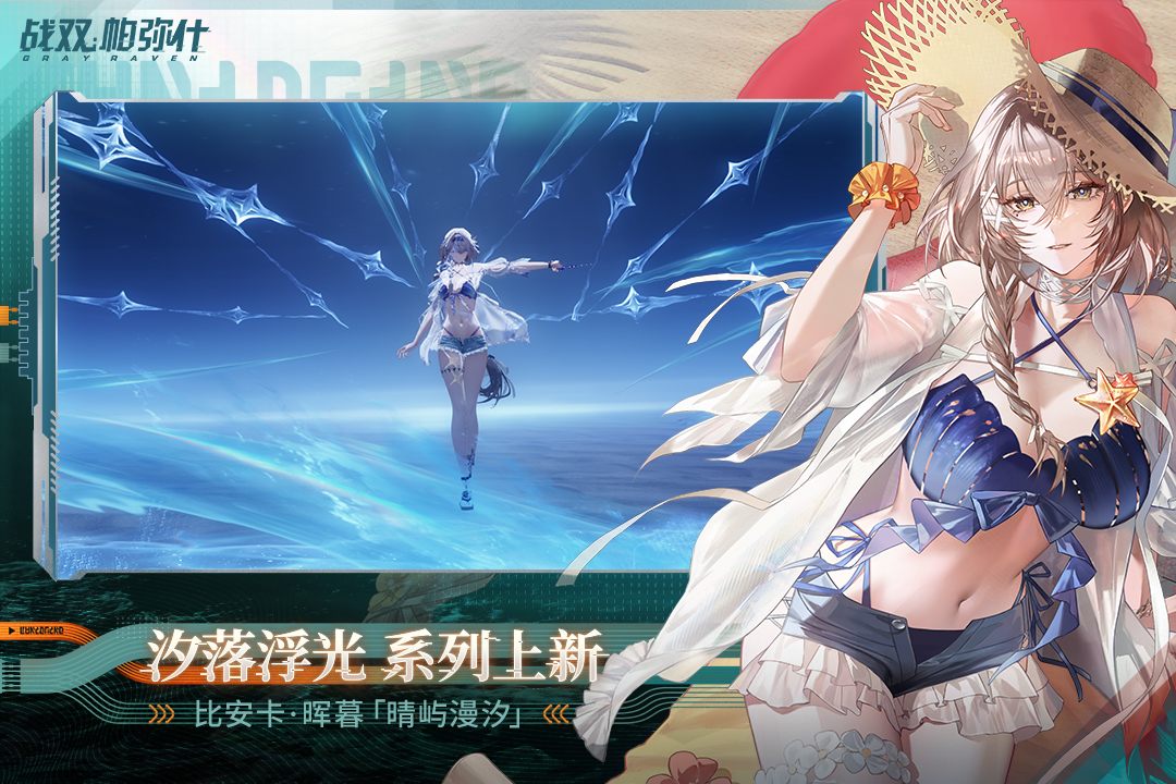 应用截图3预览
