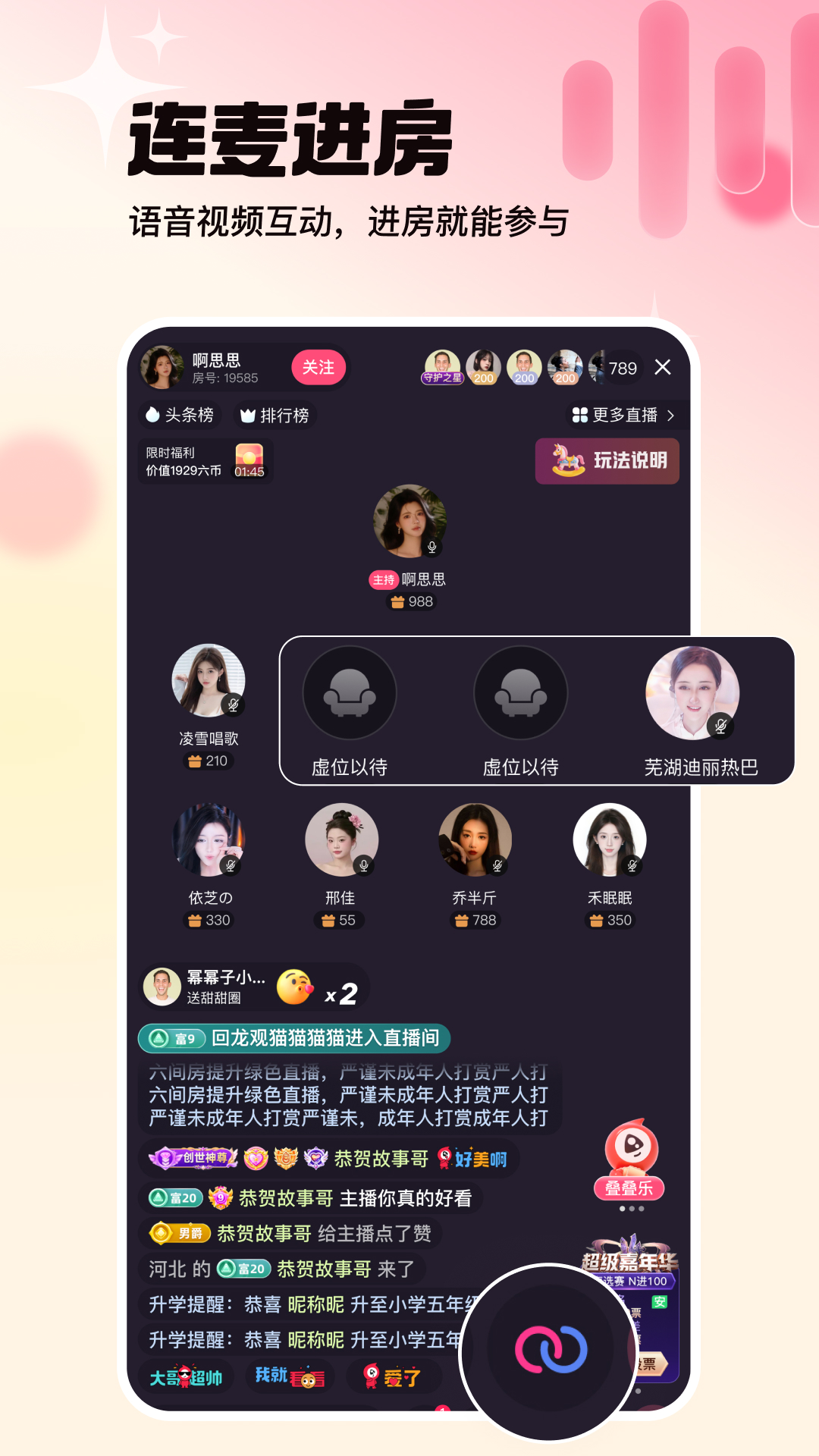 应用截图4预览