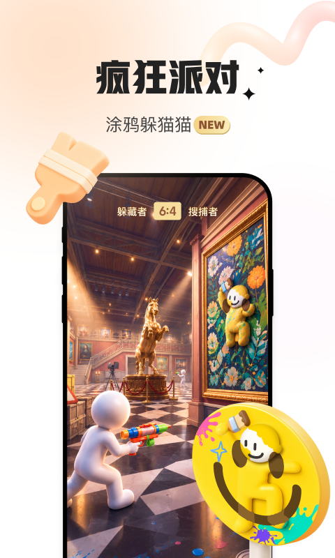 应用截图1预览