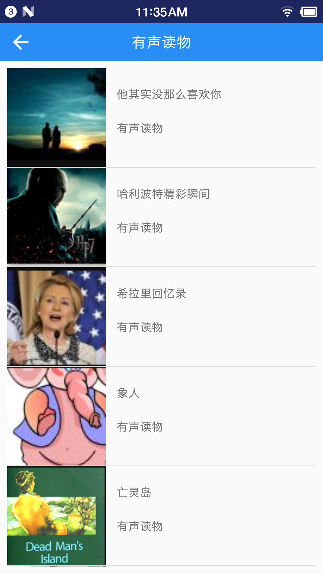 应用截图2预览