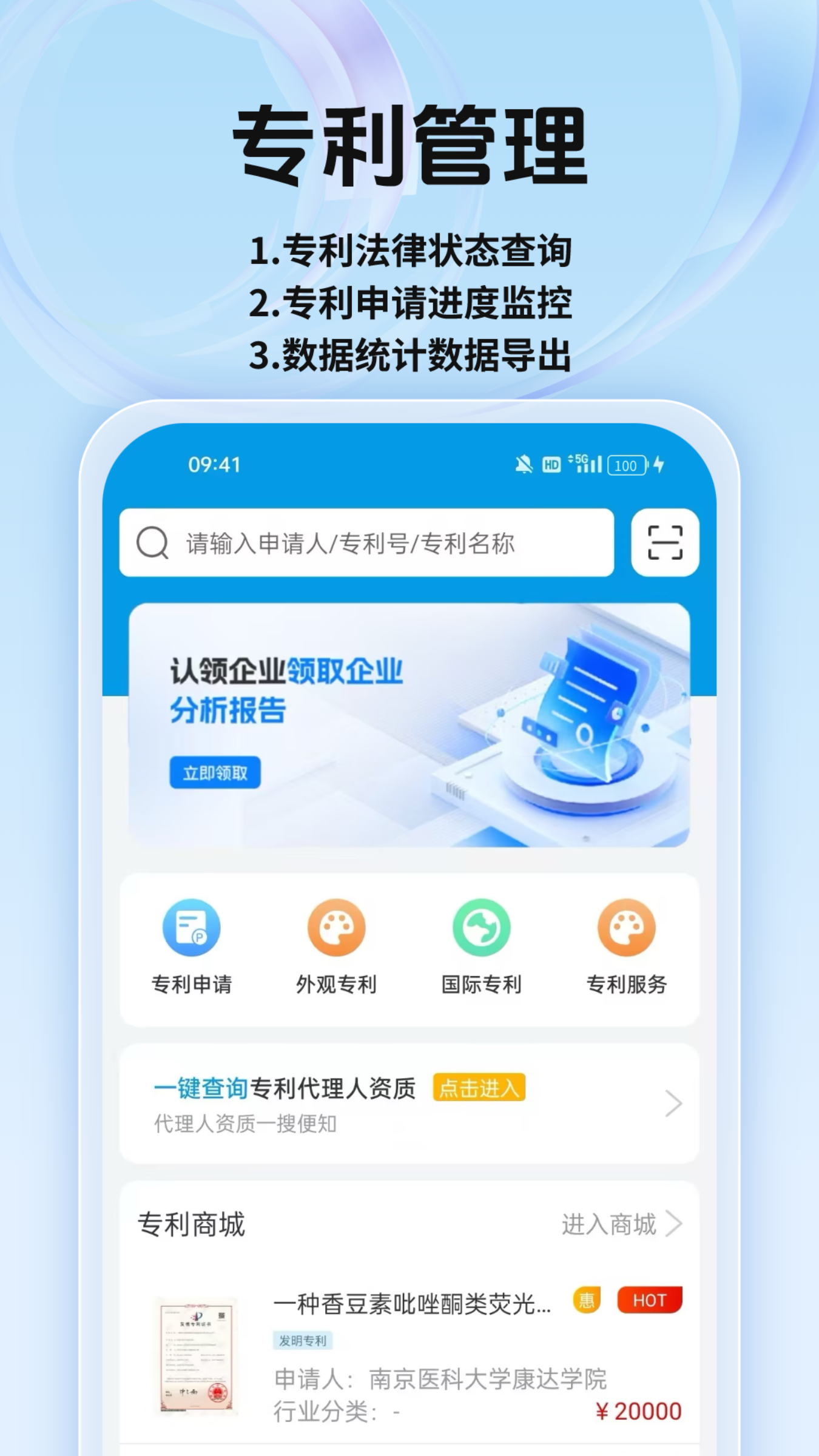 应用截图1预览