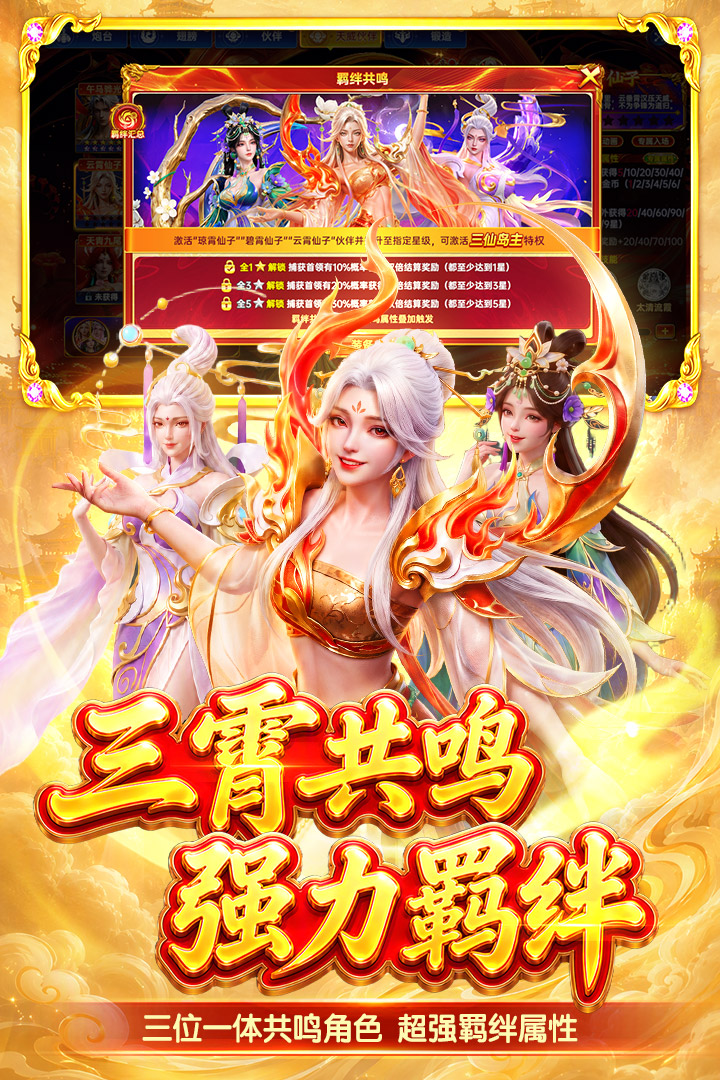应用截图3预览