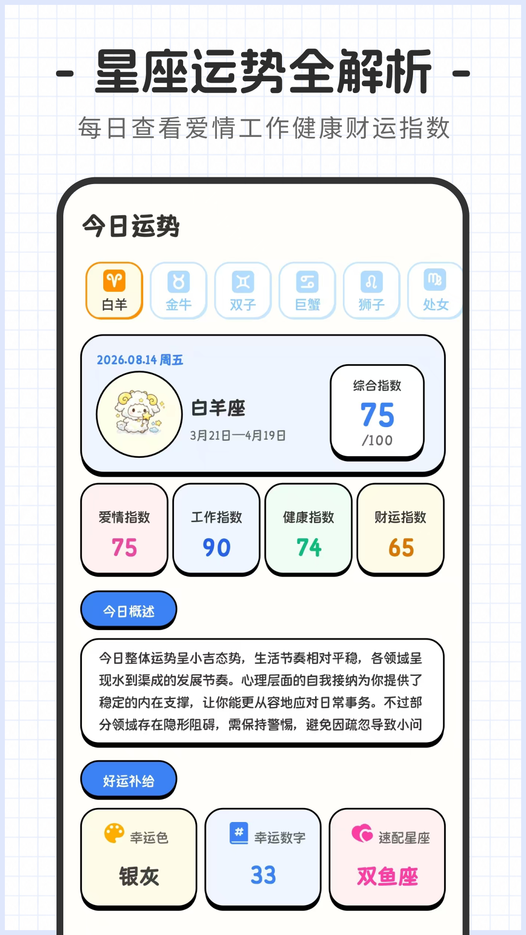 应用截图3预览