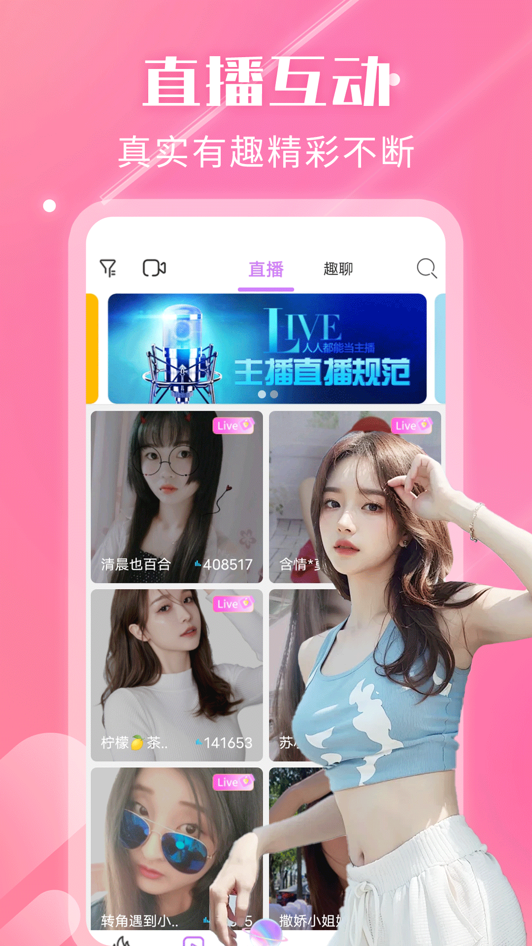 应用截图4预览