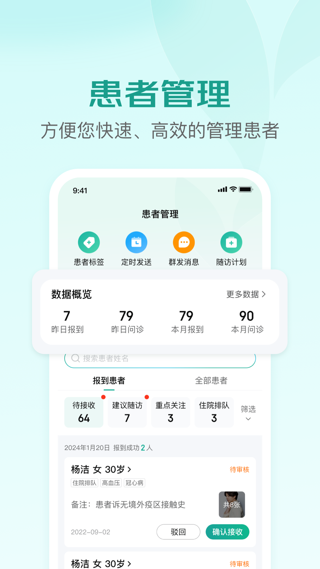 应用截图2预览