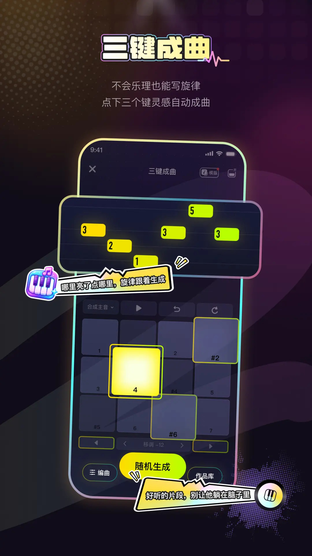 应用截图5预览
