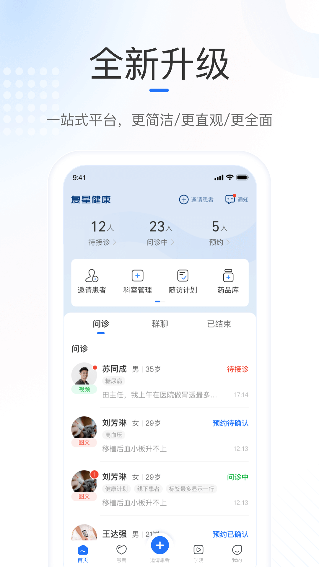 应用截图1预览