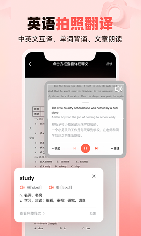应用截图5预览