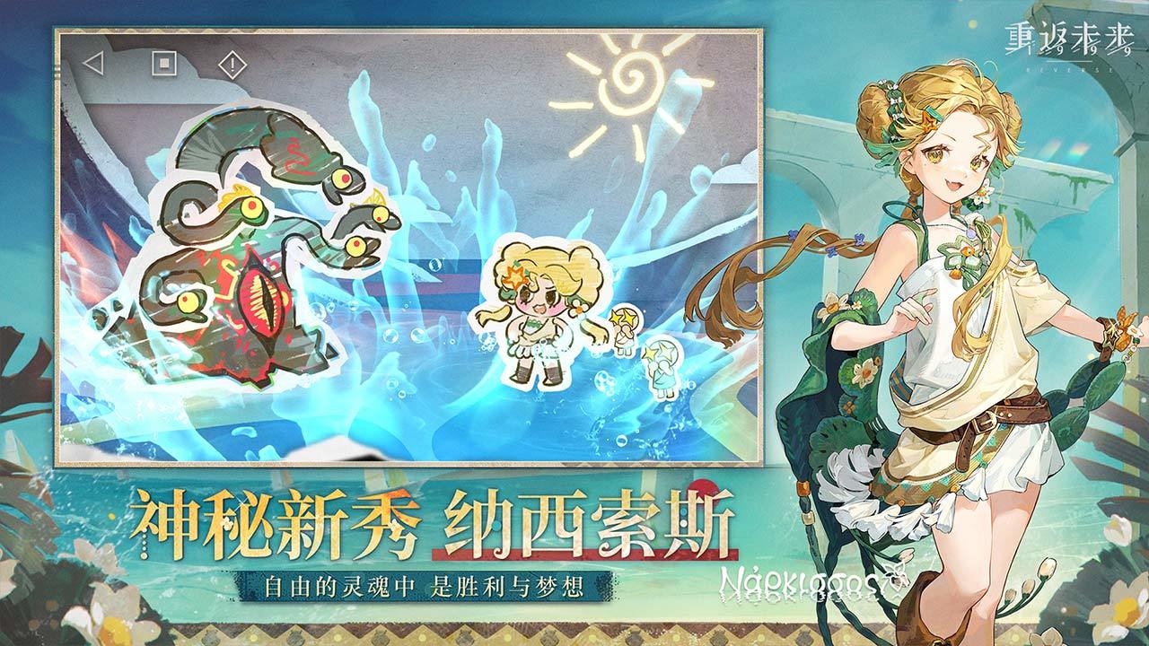 应用截图3预览