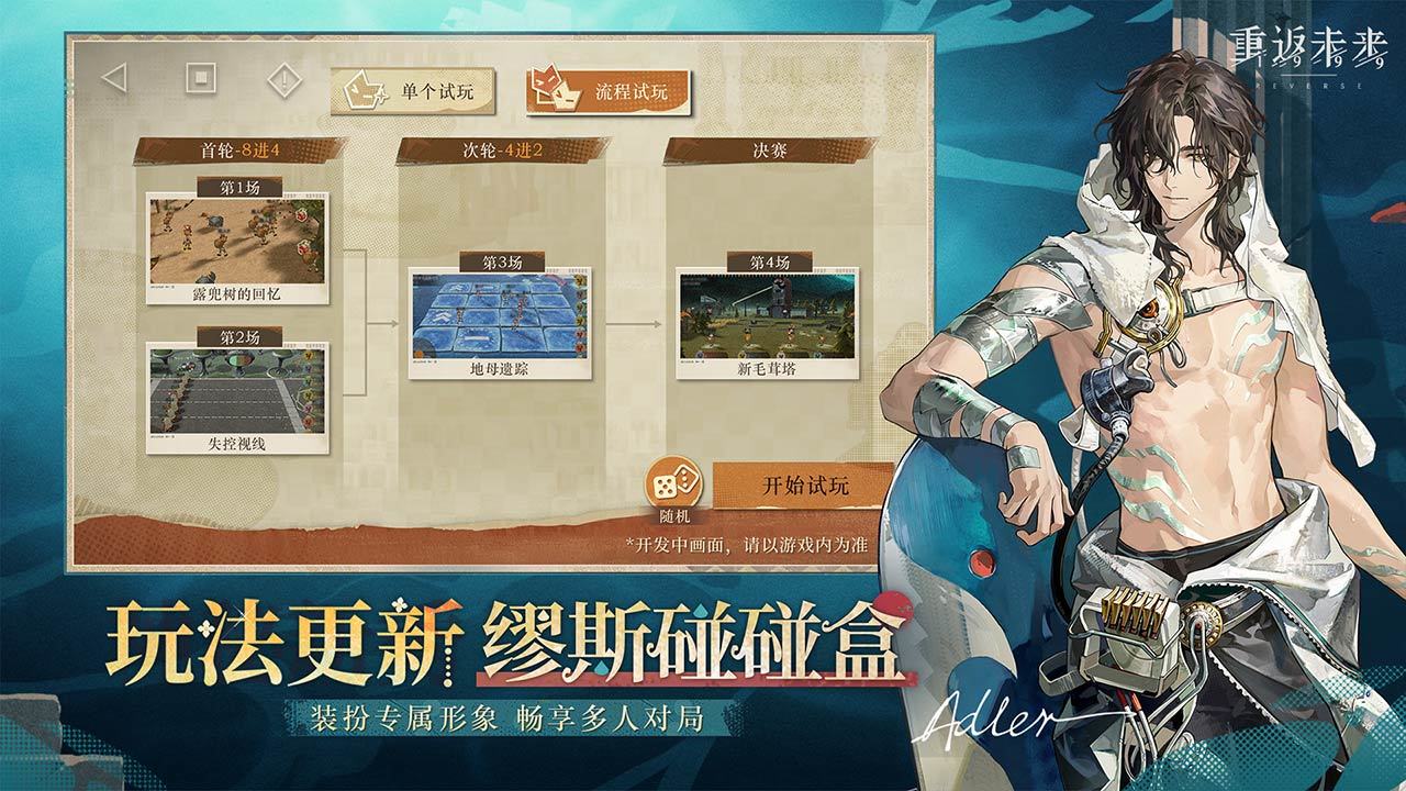 应用截图2预览