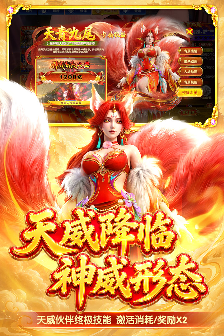 应用截图5预览